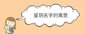 宝宝取名 - 2022-08-12T170531.132.jpg