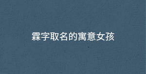 /nameask/29903.html