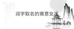 /nameask/29895.html