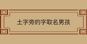 /nameask/29907.html