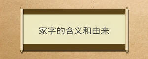 /nameask/29877.html