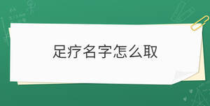 开学季 (45).jpg