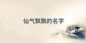 传统 - 2022-08-17T112813.072.jpg