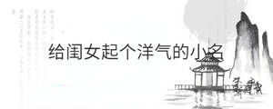 /nameask/29999.html