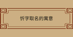 /nameask/29968.html