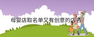 /nameask/30011.html