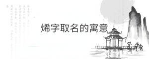 /nameask/29970.html