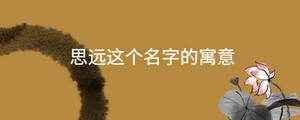 起名 - 2022-08-18T134057.963.jpg