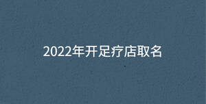 /nameask/30000.html