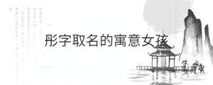 /nameask/30012.html