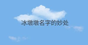 /nameask/30035.html