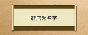 /nameask/30049.html