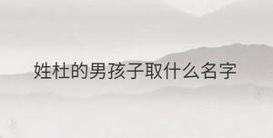 /nameask/30041.html