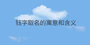 /nameask/30047.html