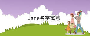 /nameask/30052.html