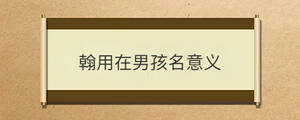 /nameask/30029.html