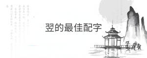 /nameask/30019.html