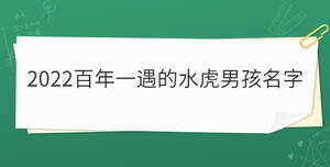 /nameask/30042.html