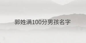 /nameask/30053.html
