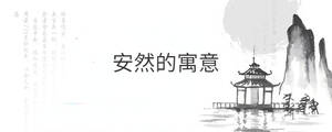 /nameask/30055.html