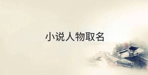 /nameask/30016.html