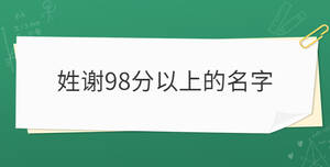/nameask/30032.html