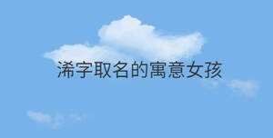 /nameask/30020.html