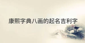 /nameask/30040.html