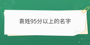 /nameask/30068.html