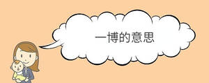 /nameask/30074.html