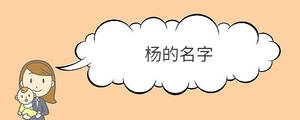 /nameask/30111.html