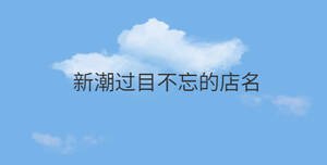 /nameask/30104.html