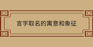 /nameask/30100.html