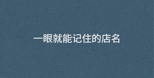 /nameask/30115.html