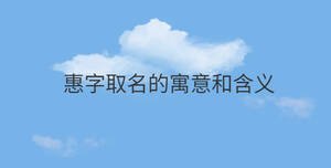 /nameask/30116.html