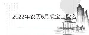 /nameask/30136.html