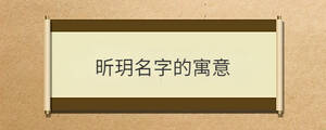 /nameask/30137.html