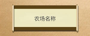 /nameask/30157.html