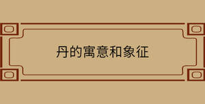 /nameask/30162.html
