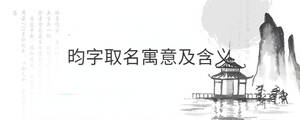 /nameask/30164.html