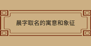 /nameask/30171.html
