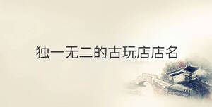 传统 - 2022-08-23T161708.667.jpg