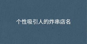 深色背景 - 2022-08-24T132828.587.jpg