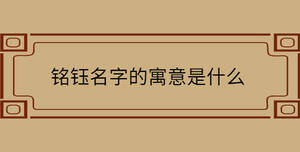 /nameask/30191.html