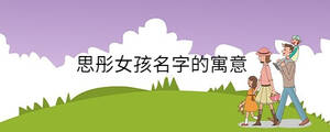 /nameask/30195.html