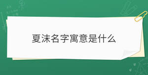 开学季 (70).jpg
