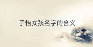 /nameask/30277.html