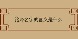 /nameask/30242.html
