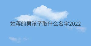 /nameask/30327.html
