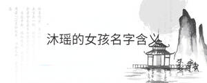 /nameask/30336.html